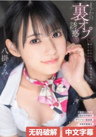 调教女高官为母狗性奴,メイリン モデルコレクション メ,观看免费无删减完整版