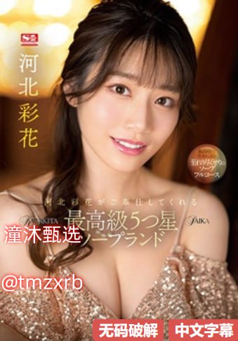 《PROUMB站完整网址》电影免费在线_迅雷视频手机在线...