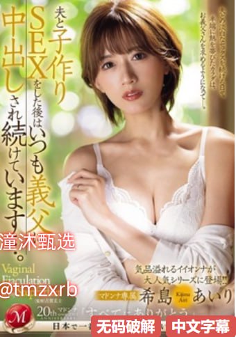 午夜巴士完整版_观看免费无删减完整版