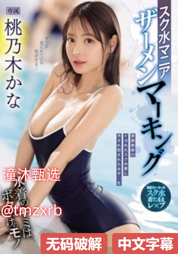 高清打屁股xxxxxずにドッピュドッピュと...