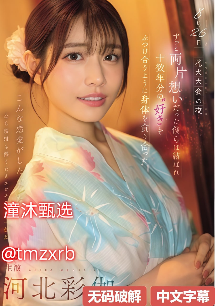《13岁小情侣生娃照片》全集免费播放_高清视频手机...