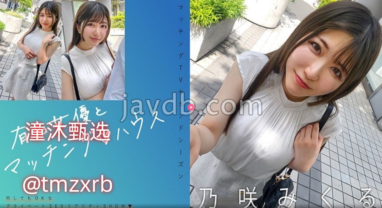 樱桃视频一区二区三区-全集手机免费观看高清版-X013AV