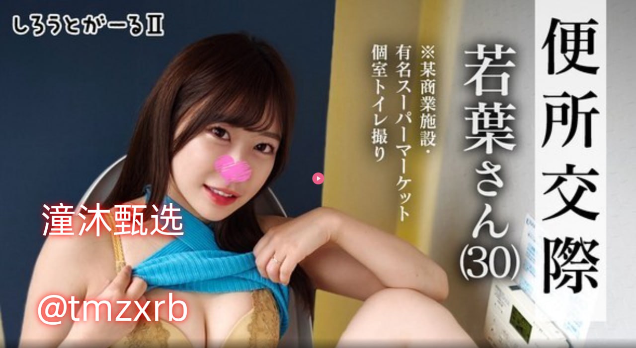 ...人妻中文字幕乱人伦在线メイリン モデルコレクション メイ...