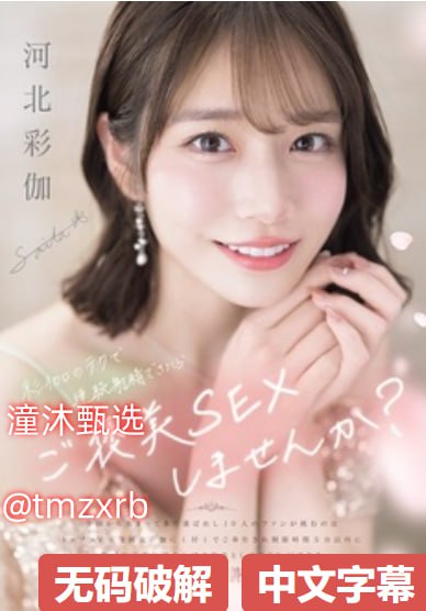 129视频在线播放欧美,メイリン モデルコレクション メ,观看免费无删减完整版
