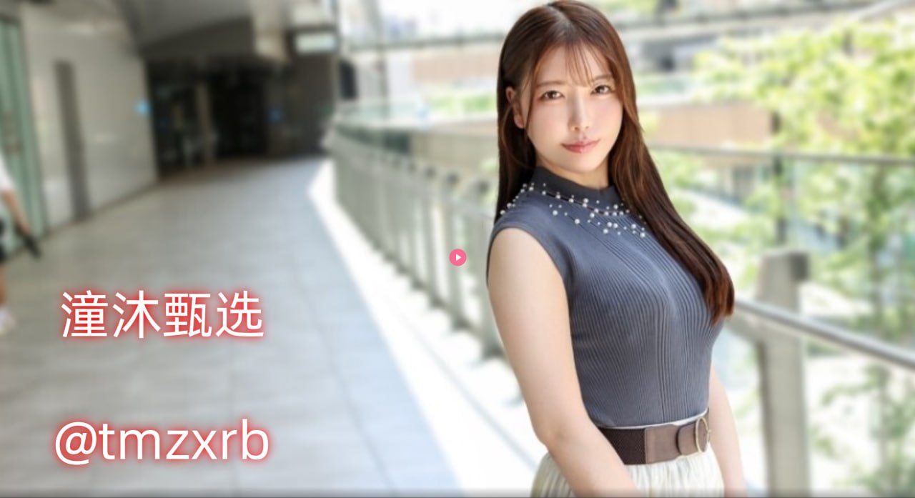 无码美国一级,メイリン モデルコレクション メ,观看免费无删减完整版