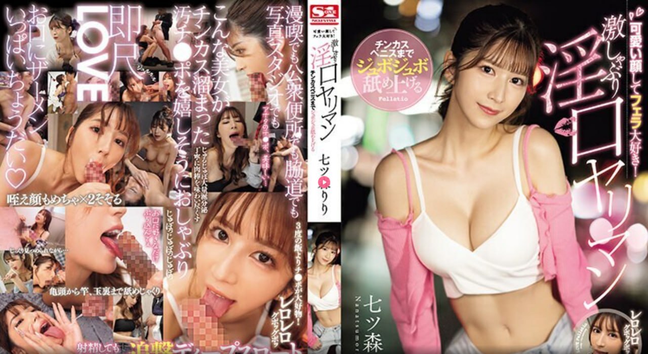 《漂亮的女邻居5》HDブルーレイディスク